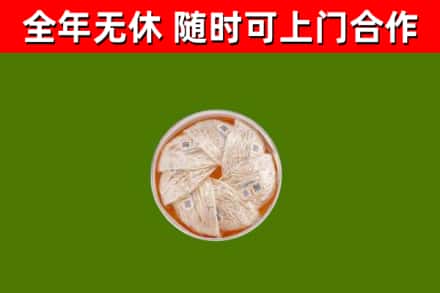 额敏县回收燕窝价格