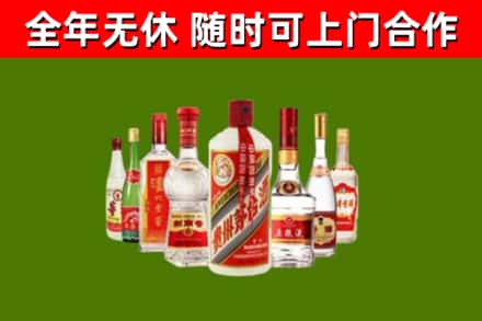 额敏县回收名酒