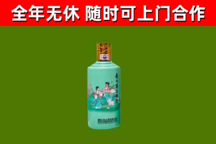 额敏县烟酒回收24节气茅台酒.jpg