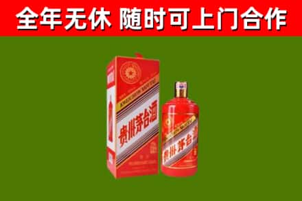 额敏县烟酒回收生肖茅台酒瓶.jpg