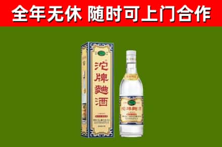 额敏县烟酒回收80沱牌曲酒2.jpg