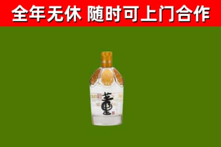 额敏县烟酒回收董酒.jpg