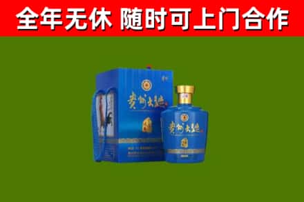 额敏县回收贵州大曲