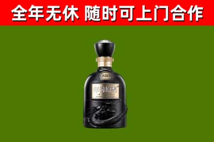 额敏县回收古井贡酒