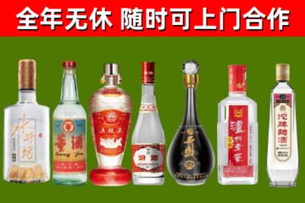 额敏县烟酒回收名酒系列.jpg