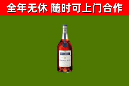 额敏县烟酒回收马爹利蓝带洋酒.jpg